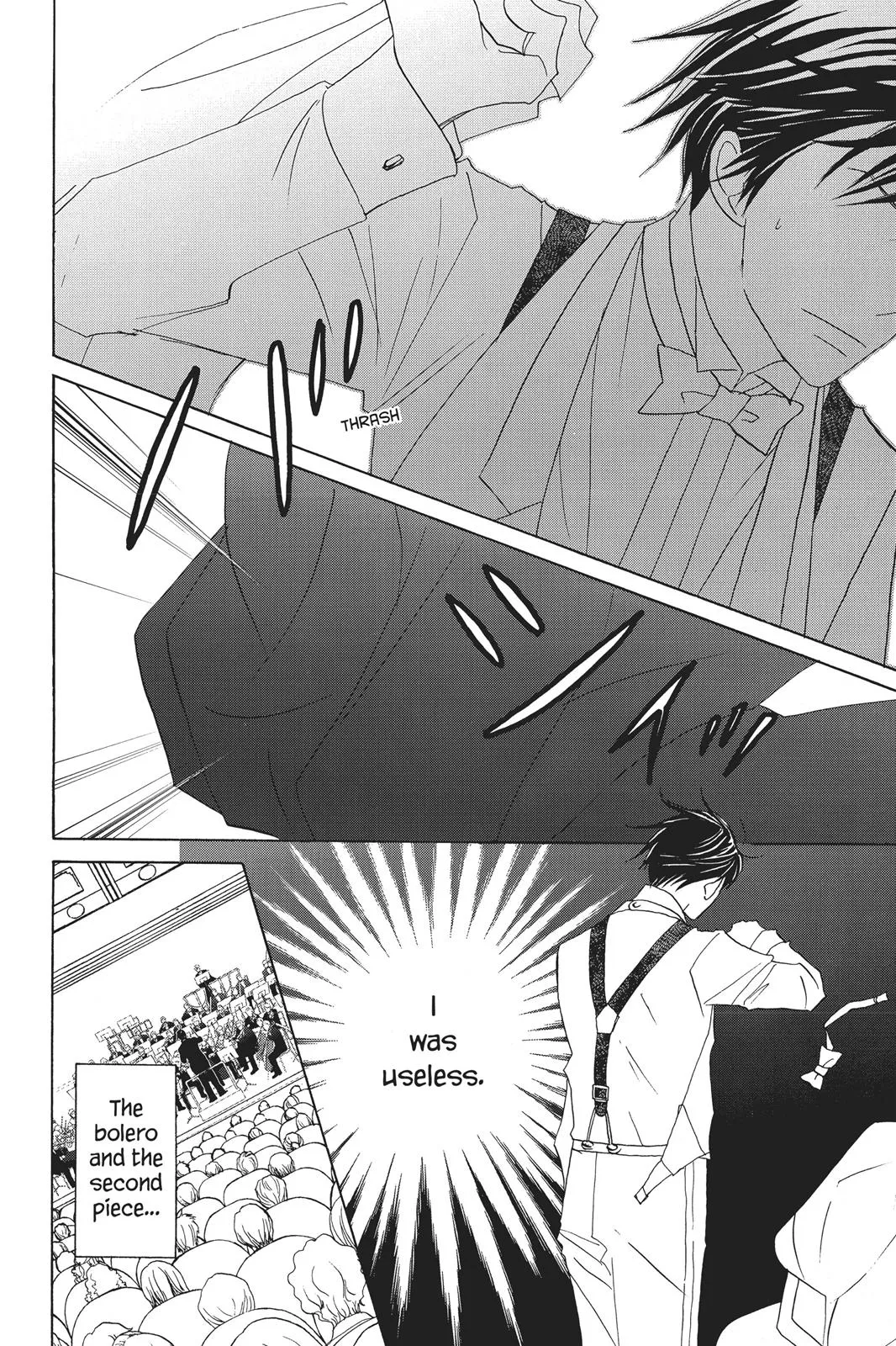 Read Nodame Cantable chapter 78 image 3 on Lezhin