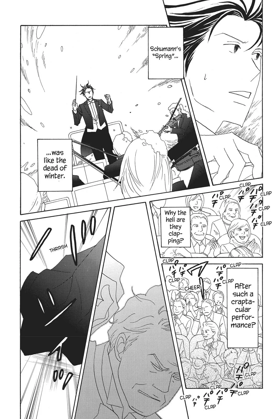 Read Nodame Cantable chapter 78 image 6 on Lezhin