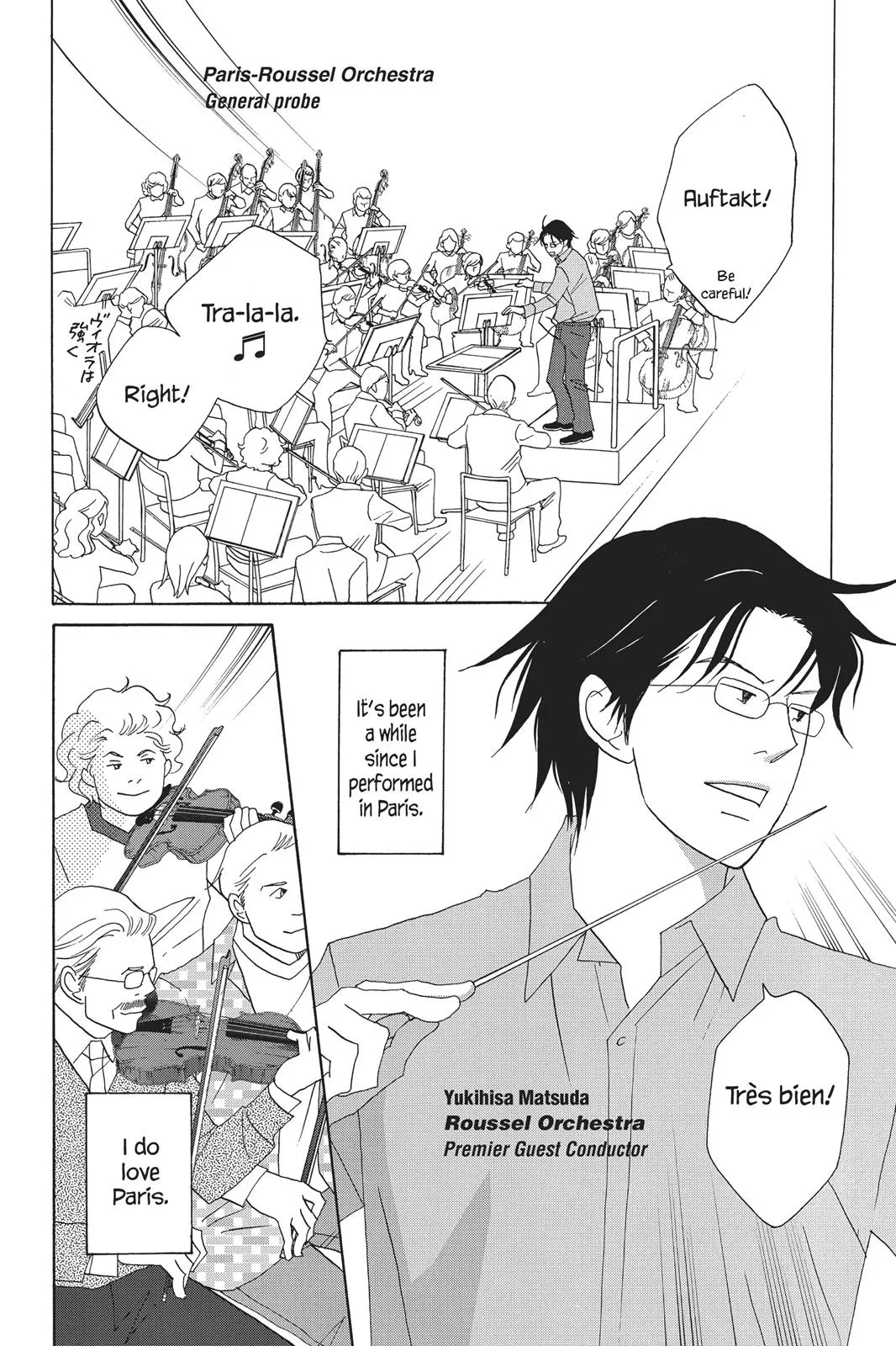 Read Nodame Cantable chapter 79 image 1 on Lezhin