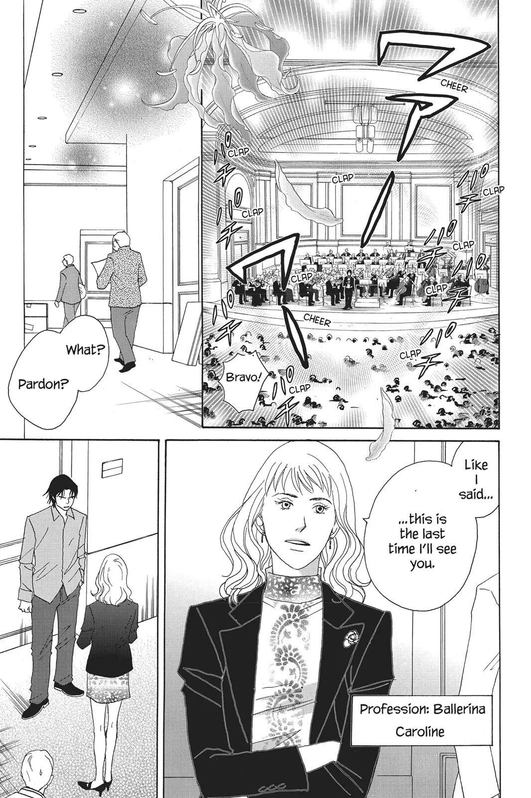 Read Nodame Cantable chapter 79 image 12 on Lezhin