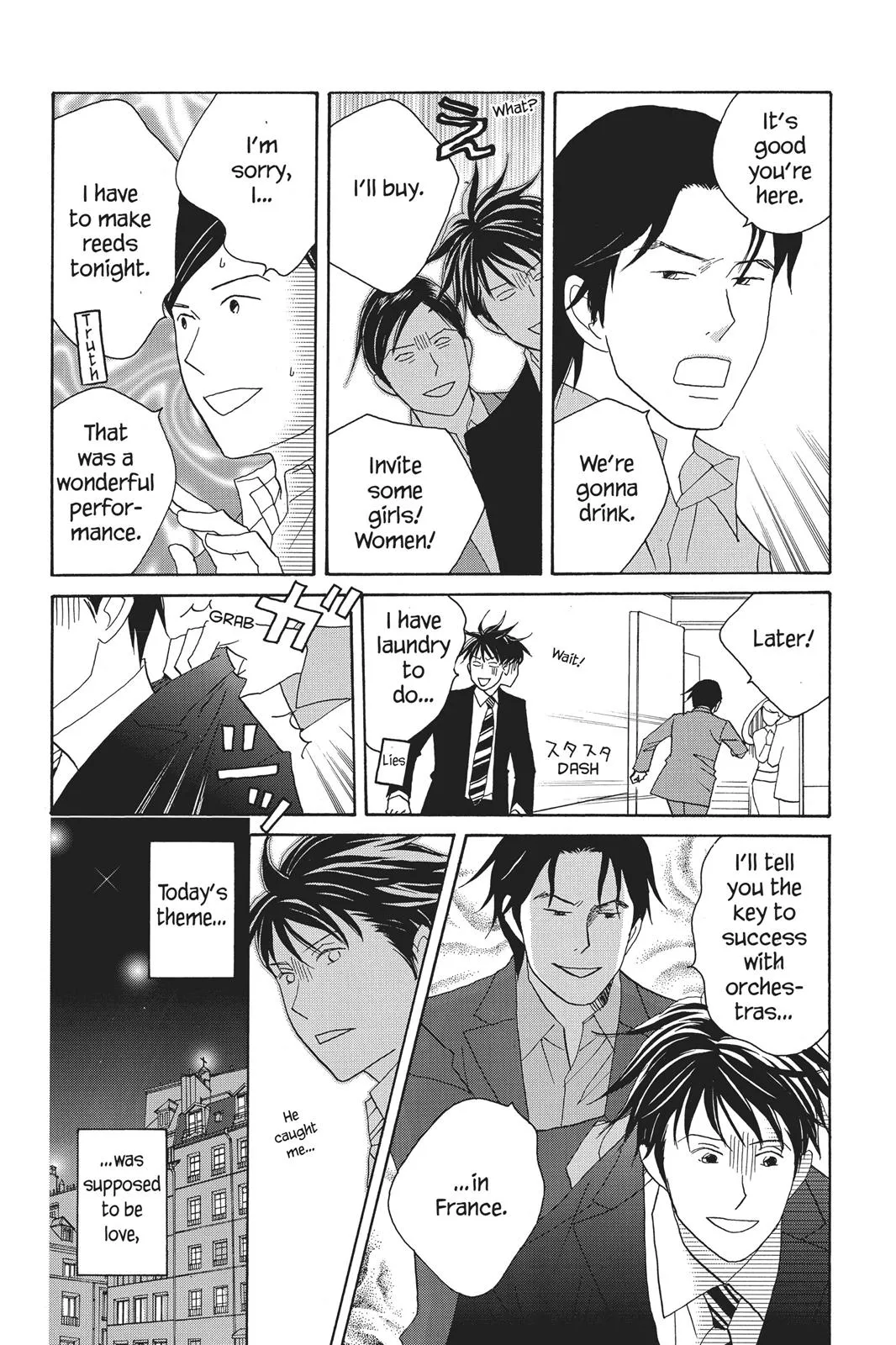 Read Nodame Cantable chapter 79 image 15 on Lezhin