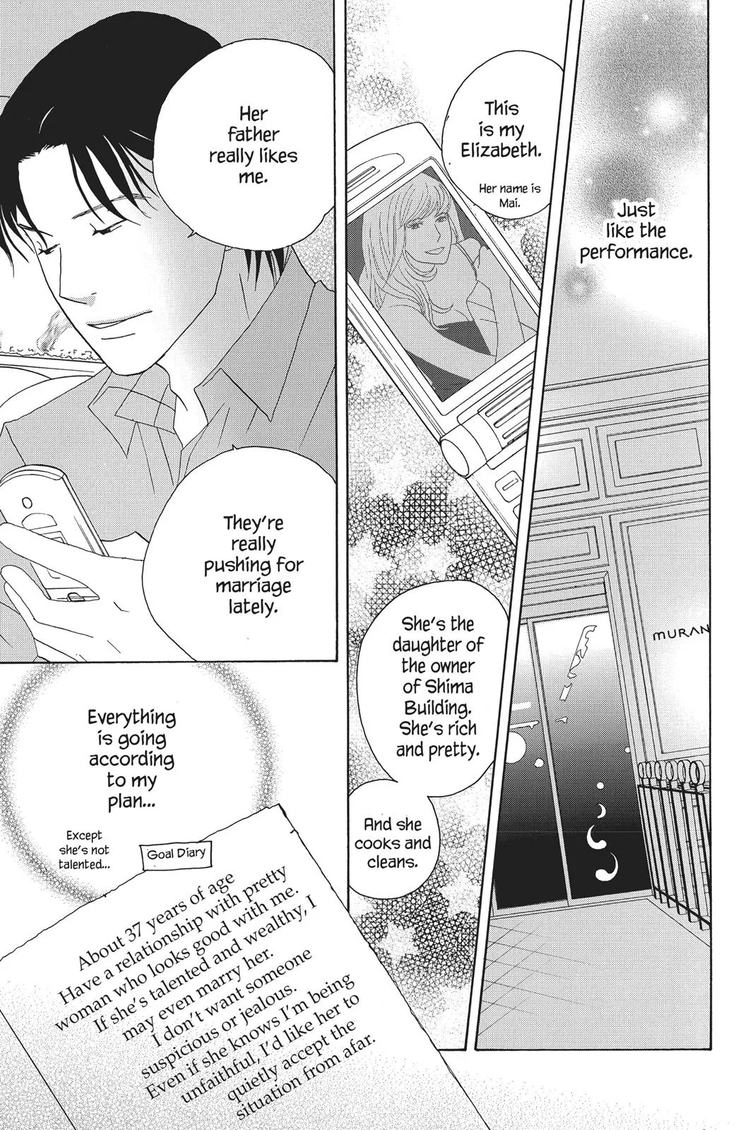 Read Nodame Cantable chapter 79 image 16 on Lezhin