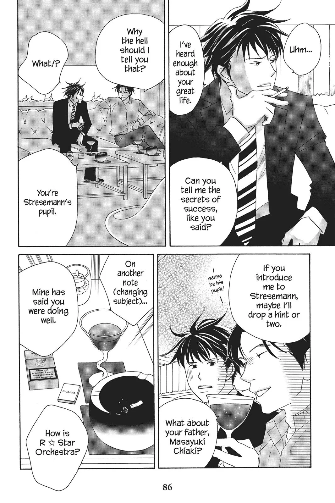 Read Nodame Cantable chapter 79 image 17 on Lezhin