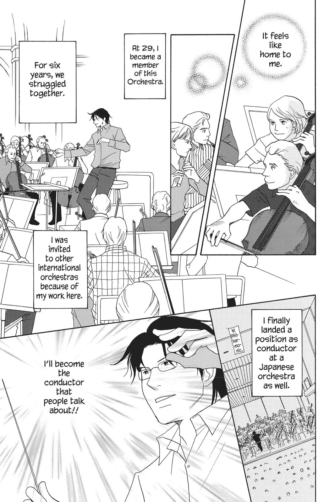 Read Nodame Cantable chapter 79 image 2 on Lezhin