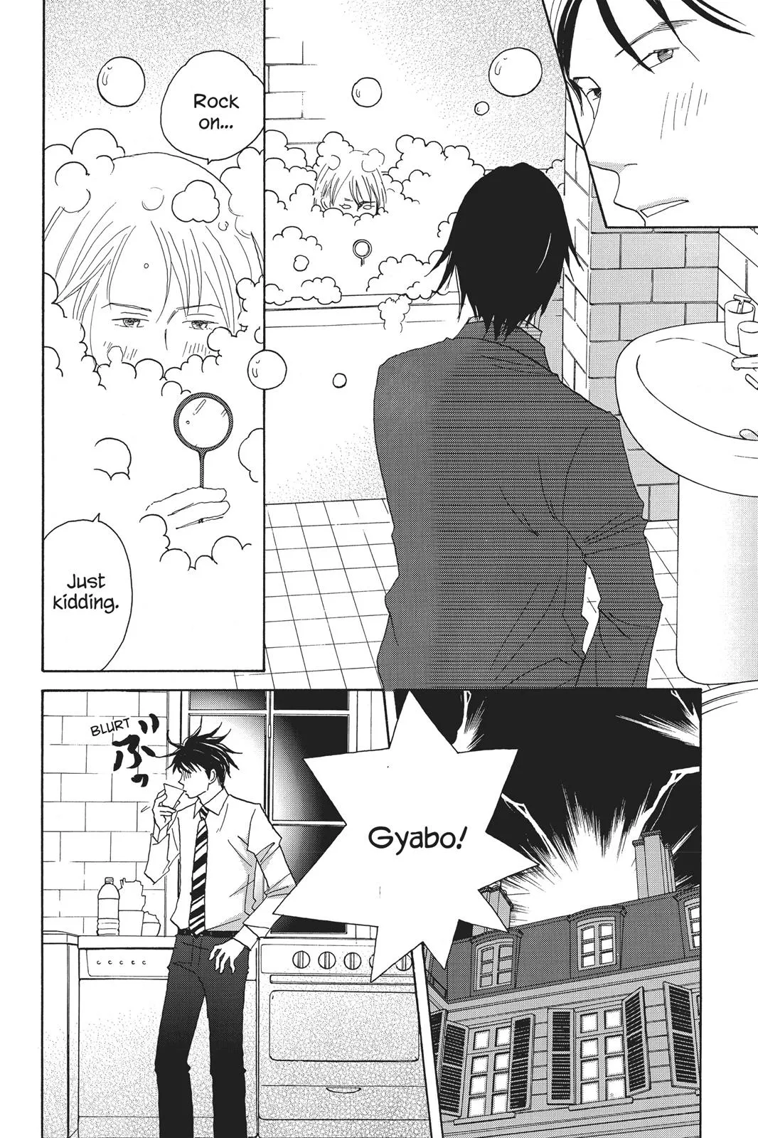 Read Nodame Cantable chapter 79 image 21 on Lezhin