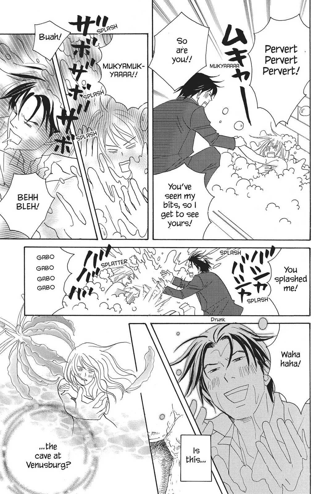 Read Nodame Cantable chapter 79 image 22 on Lezhin