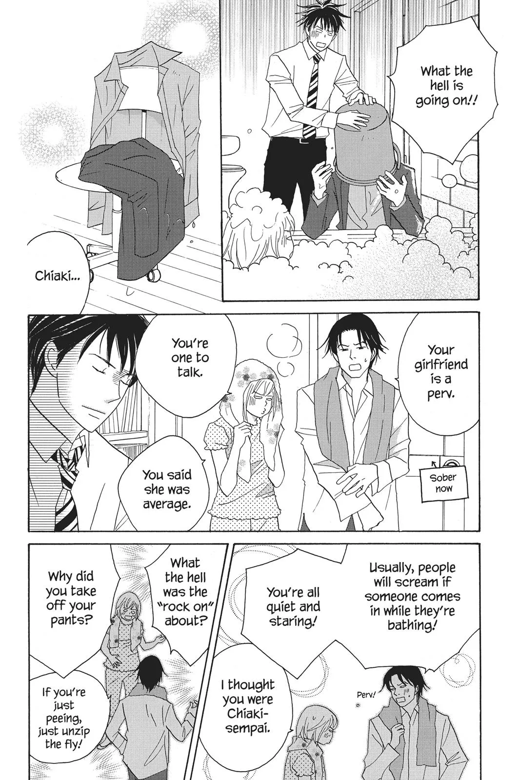 Read Nodame Cantable chapter 79 image 23 on Lezhin