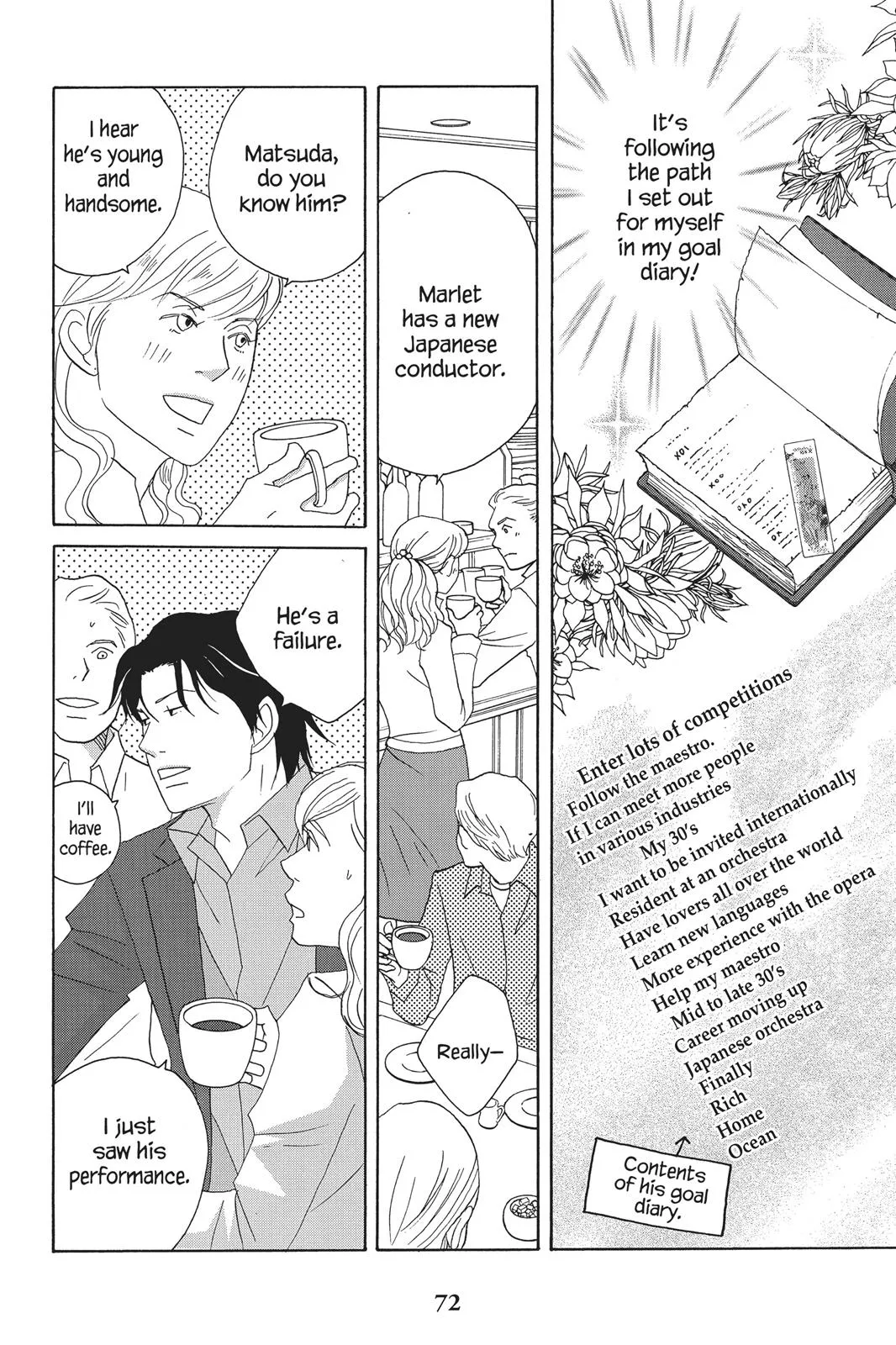 Read Nodame Cantable chapter 79 image 3 on Lezhin