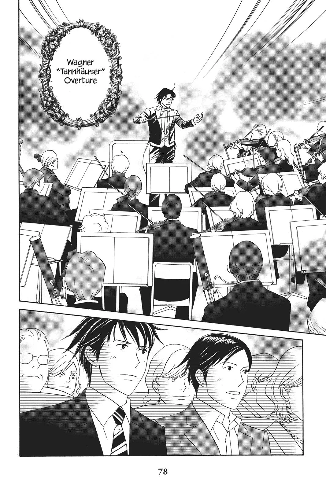 Read Nodame Cantable chapter 79 image 9 on Lezhin