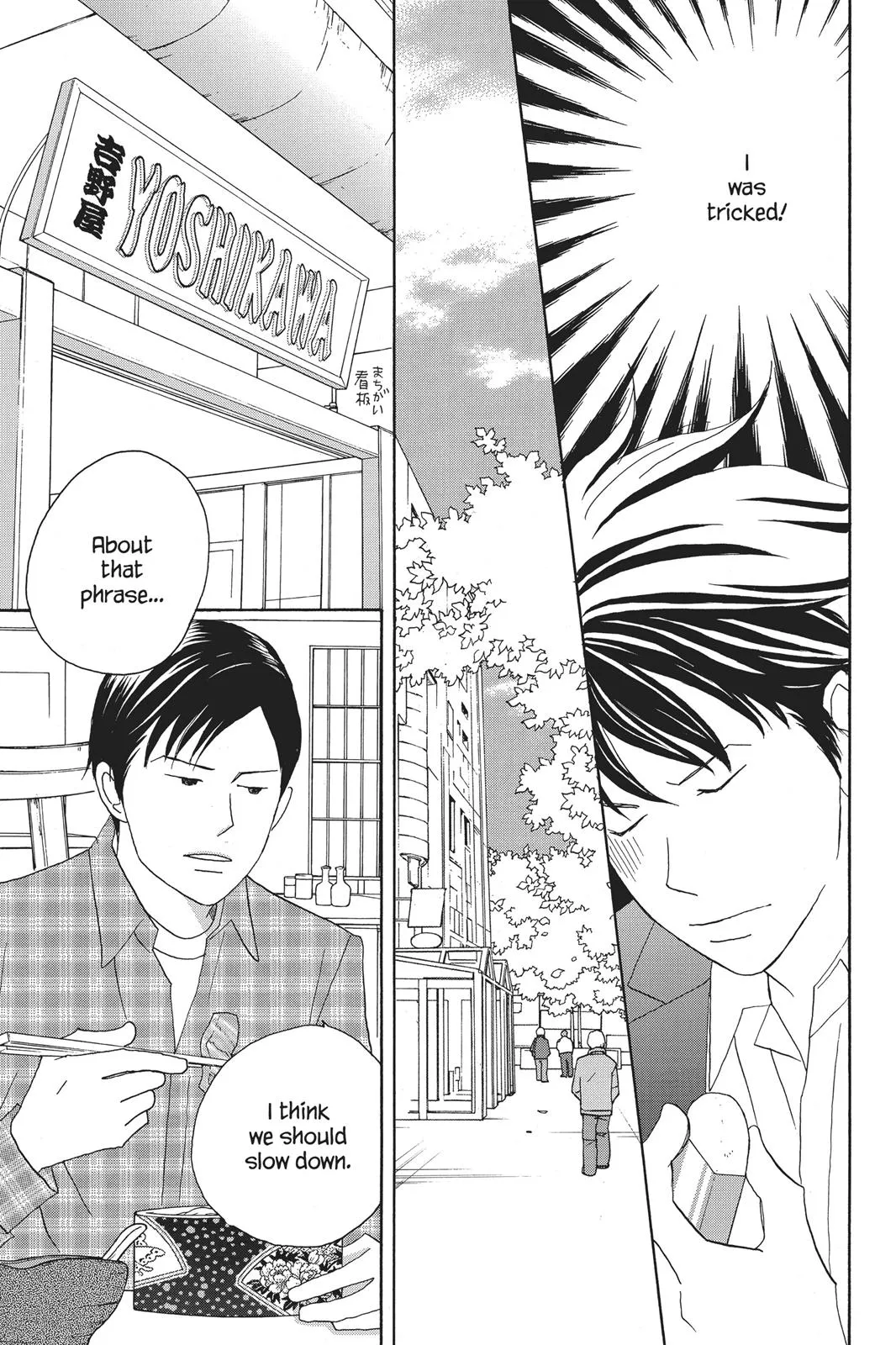 Read Nodame Cantable chapter 80 image 10 on Lezhin