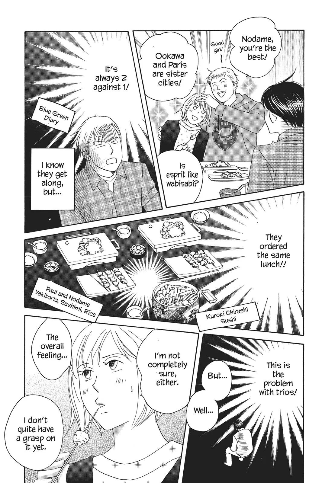 Read Nodame Cantable chapter 80 image 12 on Lezhin