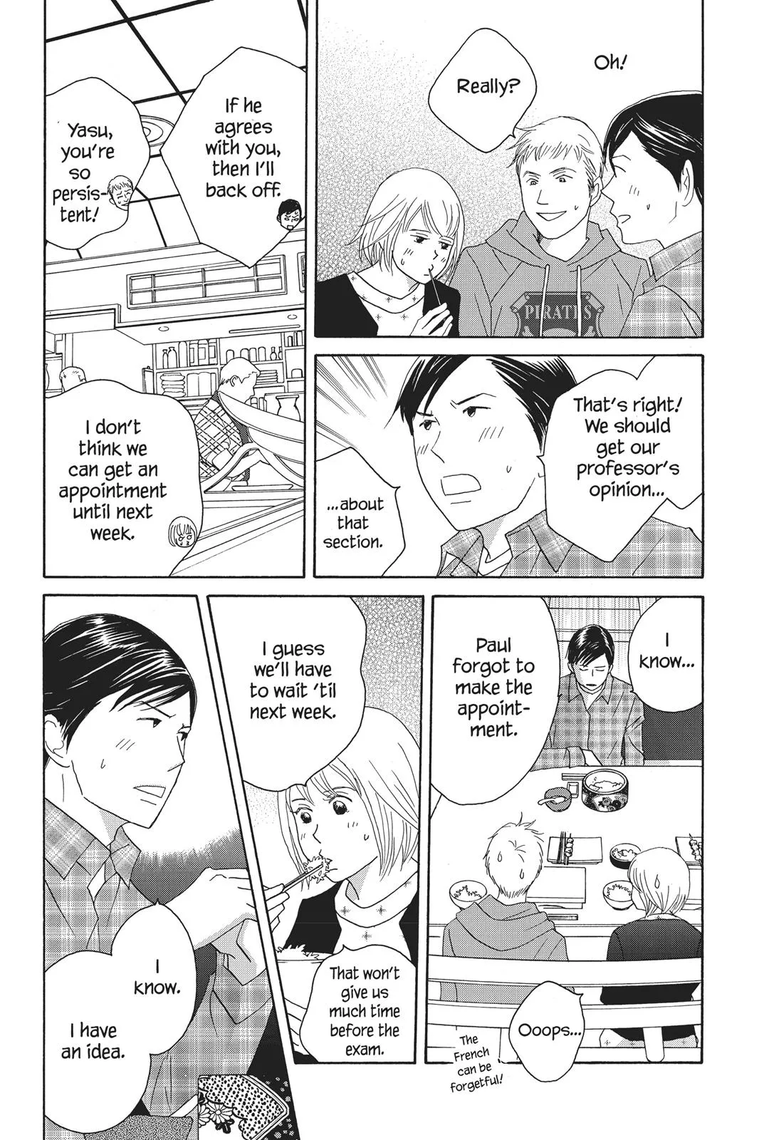 Read Nodame Cantable chapter 80 image 13 on Lezhin