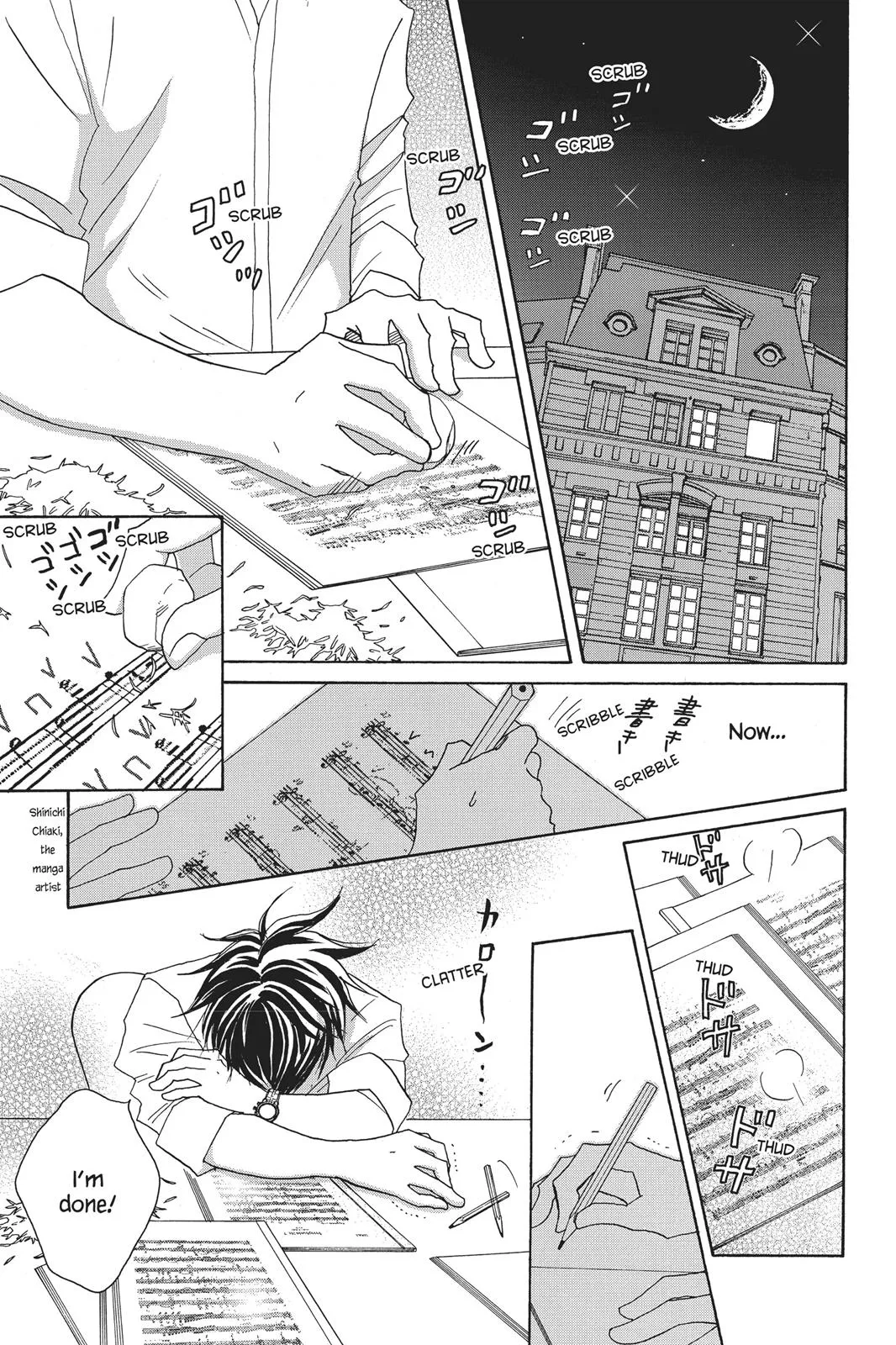 Read Nodame Cantable chapter 80 image 14 on Lezhin