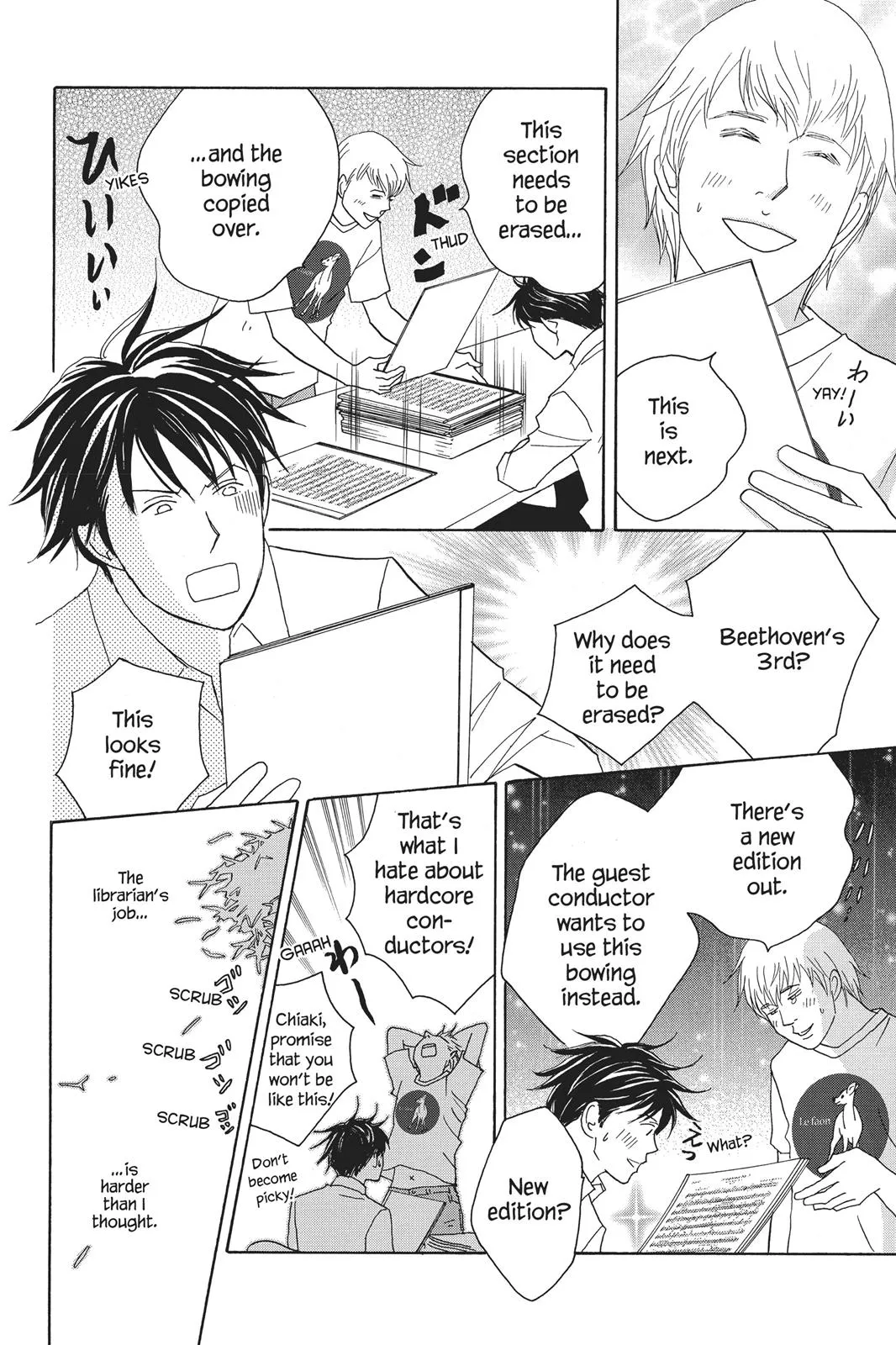 Read Nodame Cantable chapter 80 image 15 on Lezhin