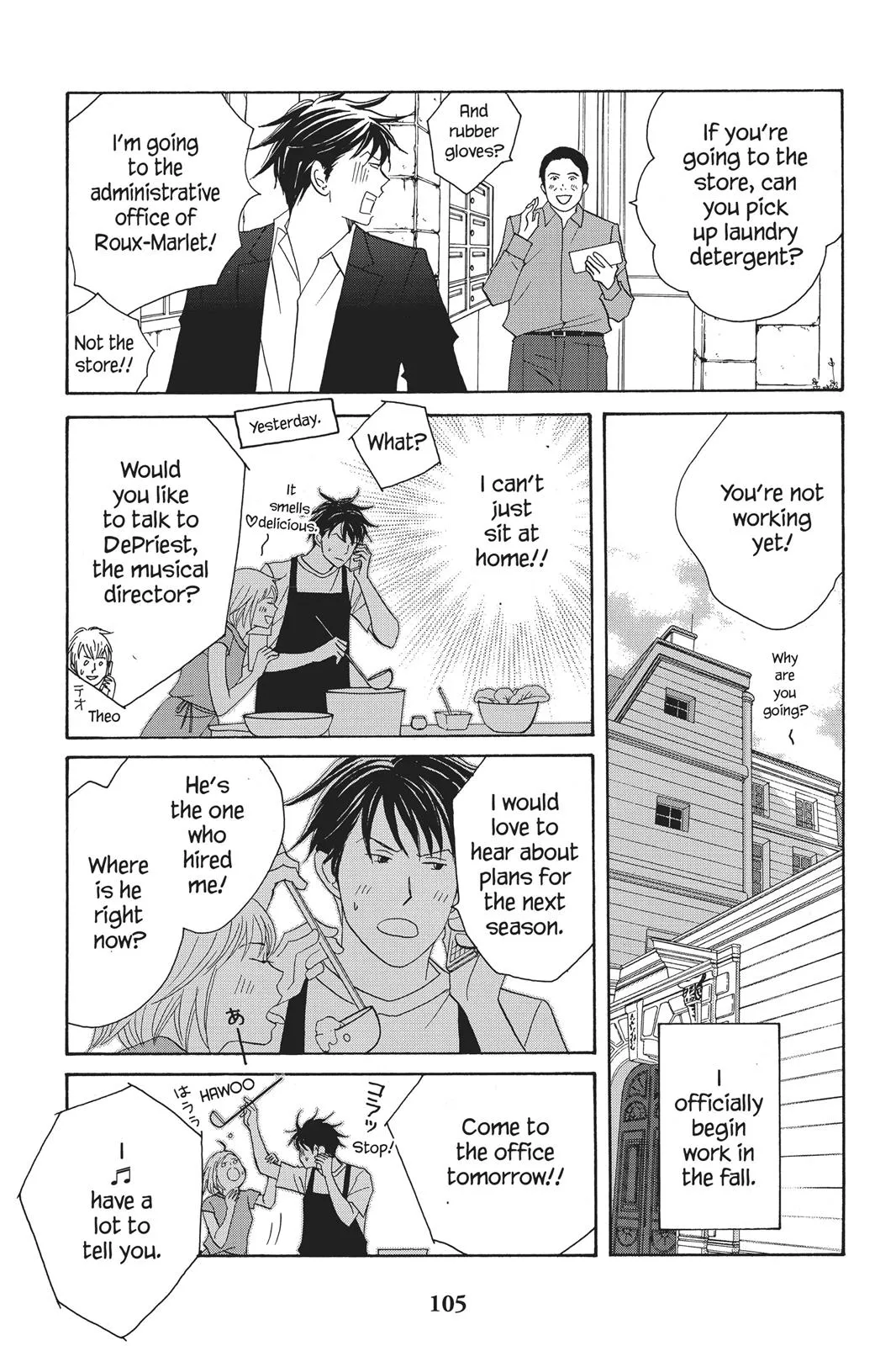 Read Nodame Cantable chapter 80 image 6 on Lezhin