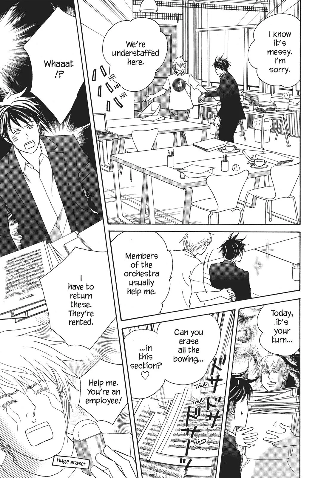 Read Nodame Cantable chapter 80 image 8 on Lezhin