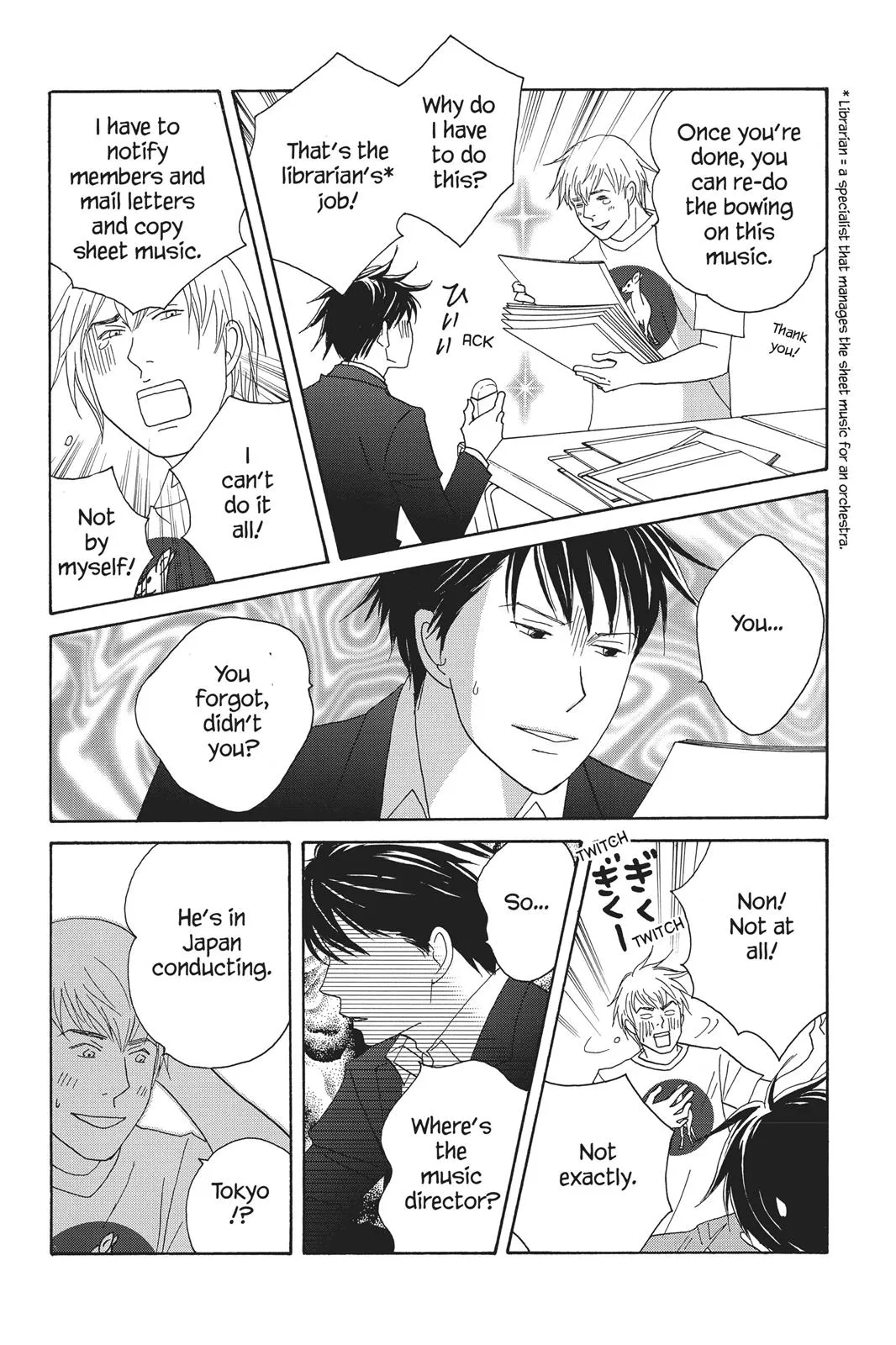 Read Nodame Cantable chapter 80 image 9 on Lezhin