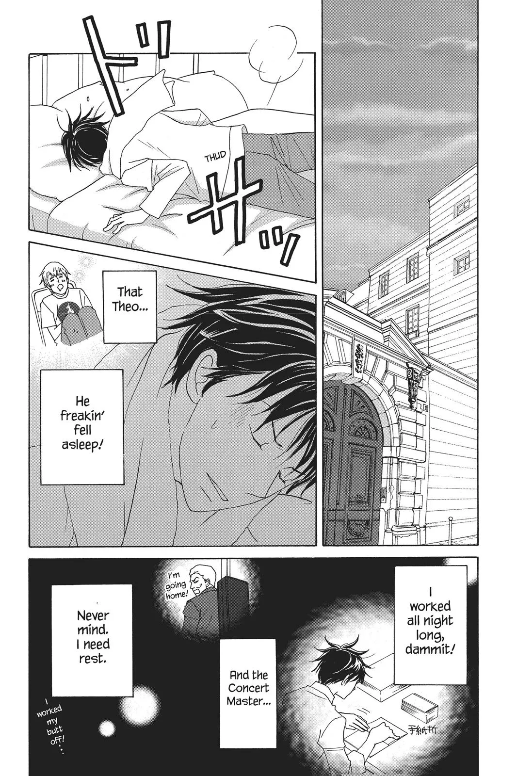 Read Nodame Cantable chapter 81 image 1 on Lezhin