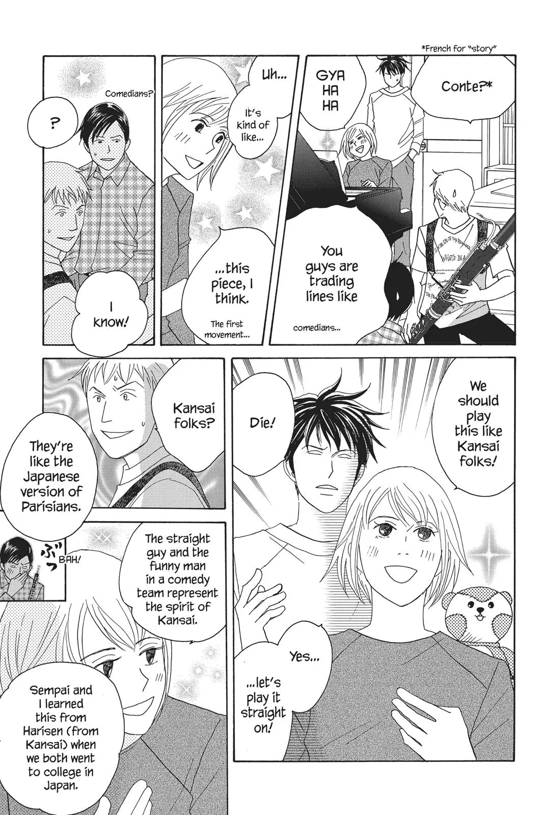 Read Nodame Cantable chapter 81 image 12 on Lezhin