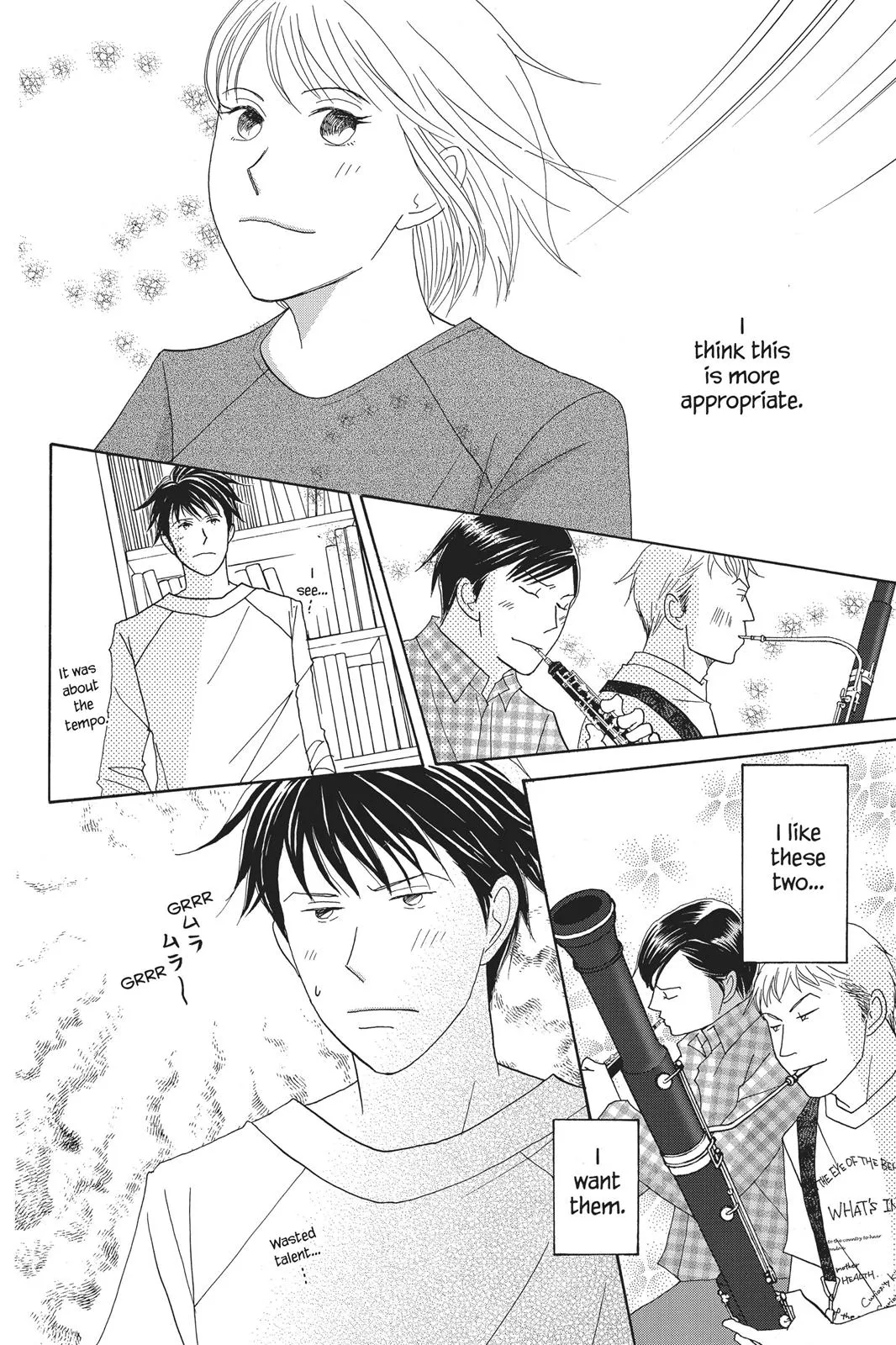 Read Nodame Cantable chapter 81 image 15 on Lezhin
