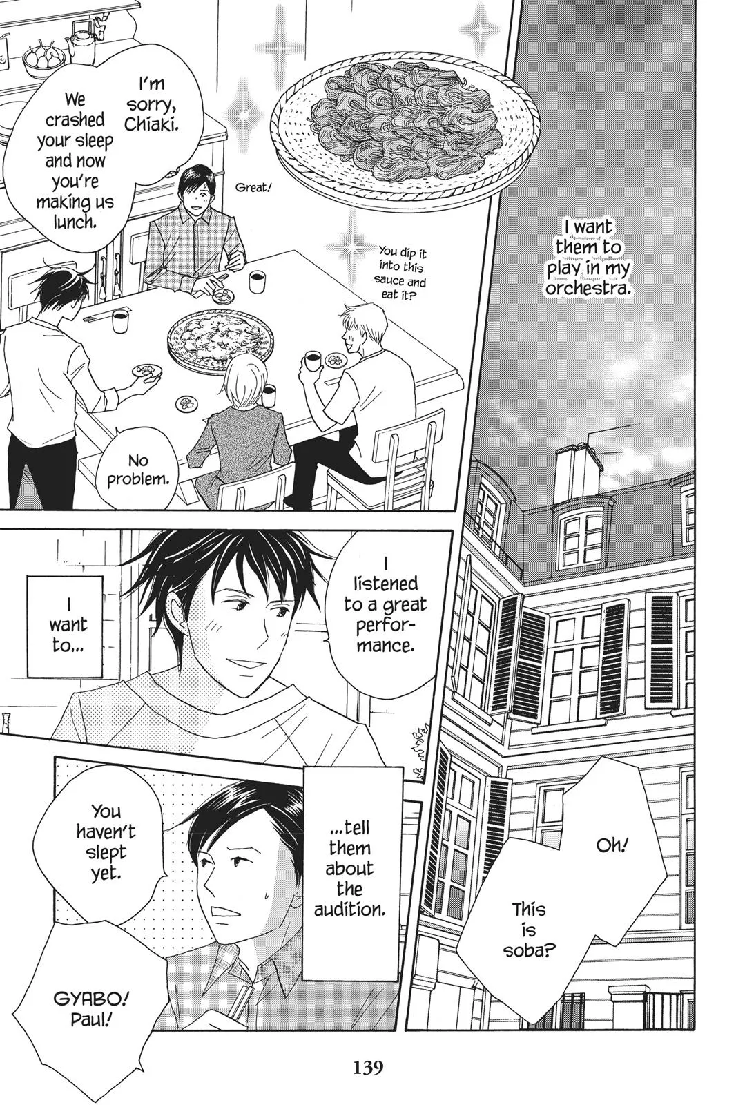 Read Nodame Cantable chapter 81 image 16 on Lezhin