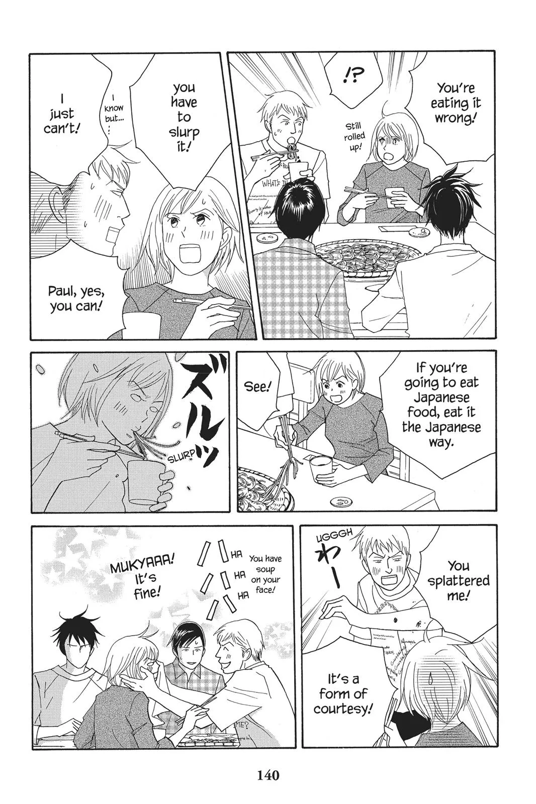 Read Nodame Cantable chapter 81 image 17 on Lezhin