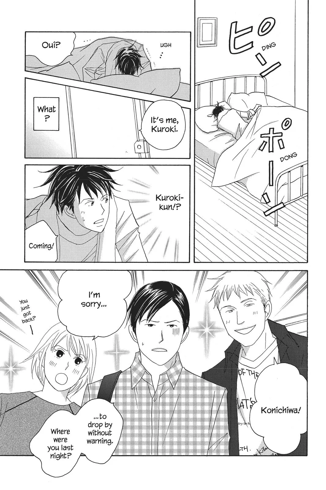Read Nodame Cantable chapter 81 image 2 on Lezhin