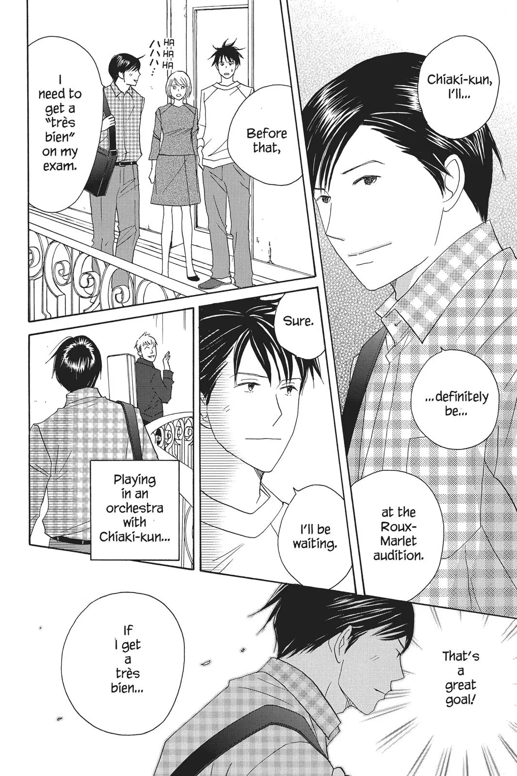 Read Nodame Cantable chapter 81 image 21 on Lezhin