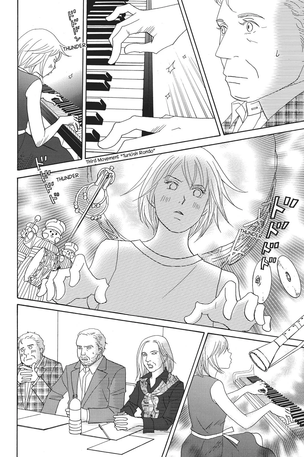 Read Nodame Cantable chapter 82 image 11 on Lezhin