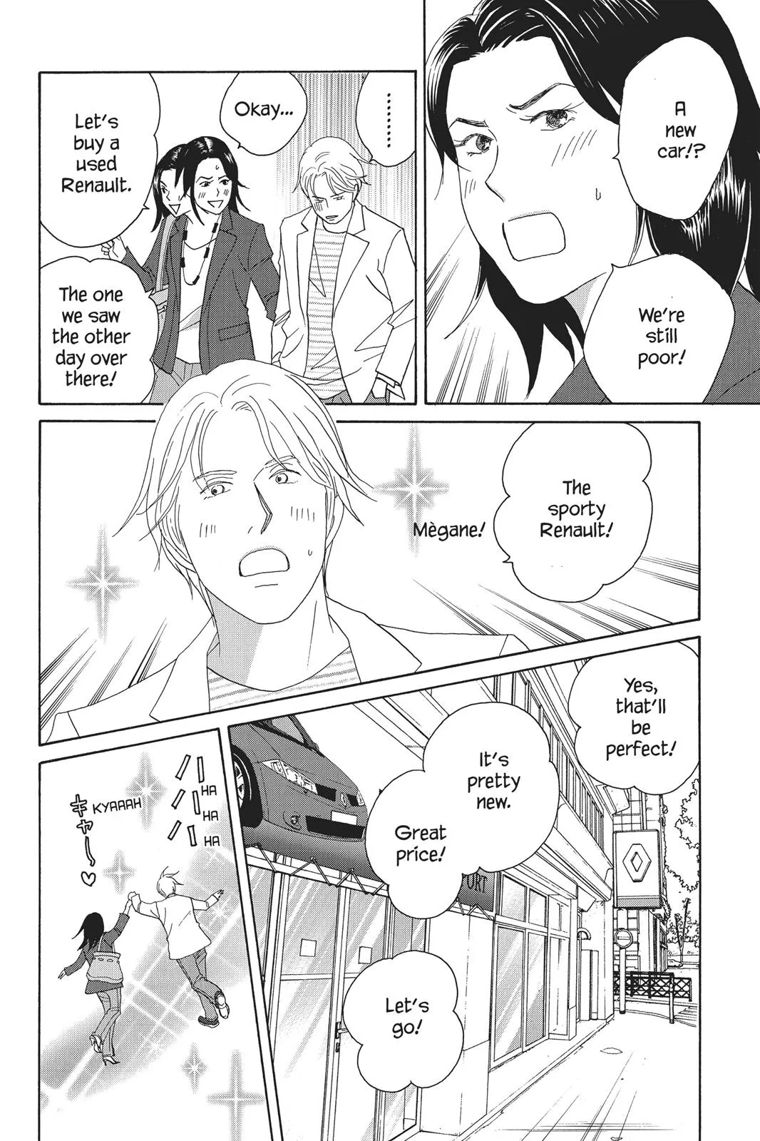 Read Nodame Cantable chapter 82 image 17 on Lezhin