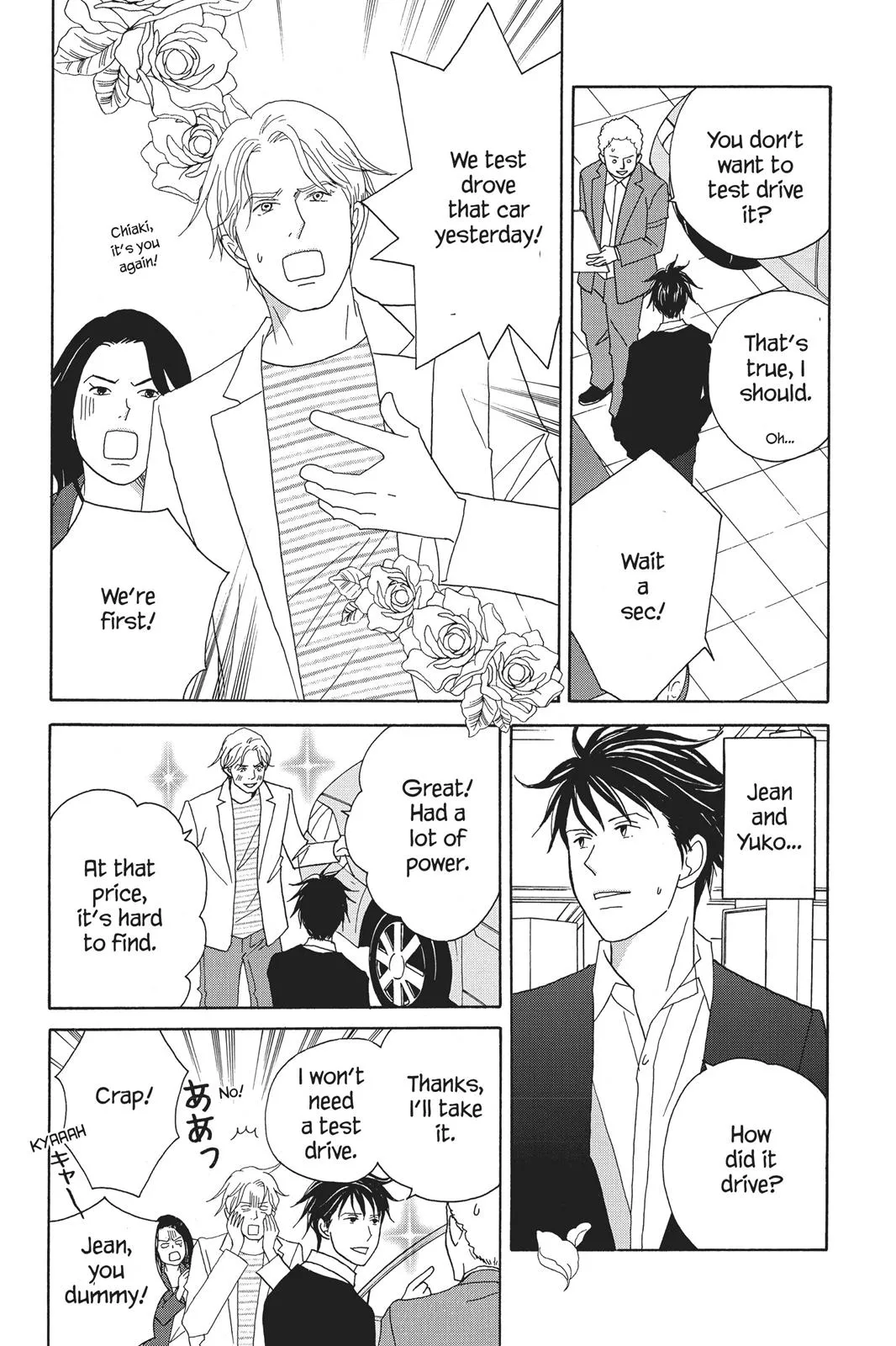 Read Nodame Cantable chapter 82 image 19 on Lezhin