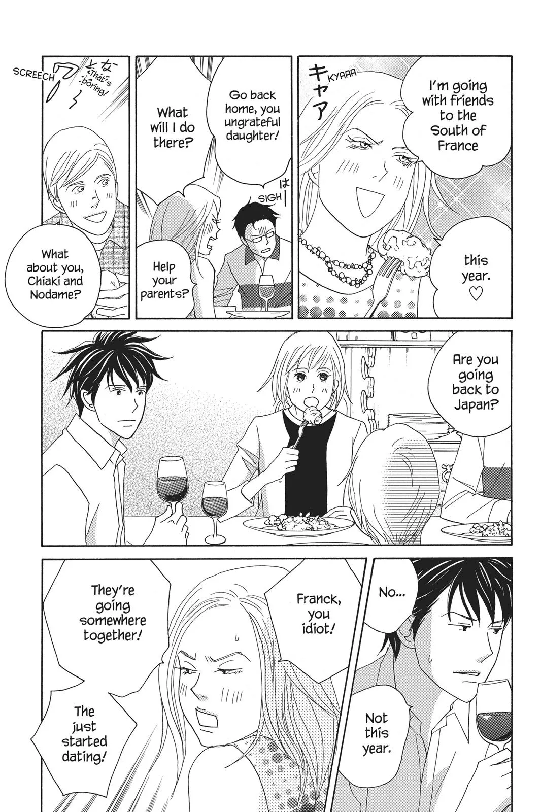 Read Nodame Cantable chapter 82 image 28 on Lezhin