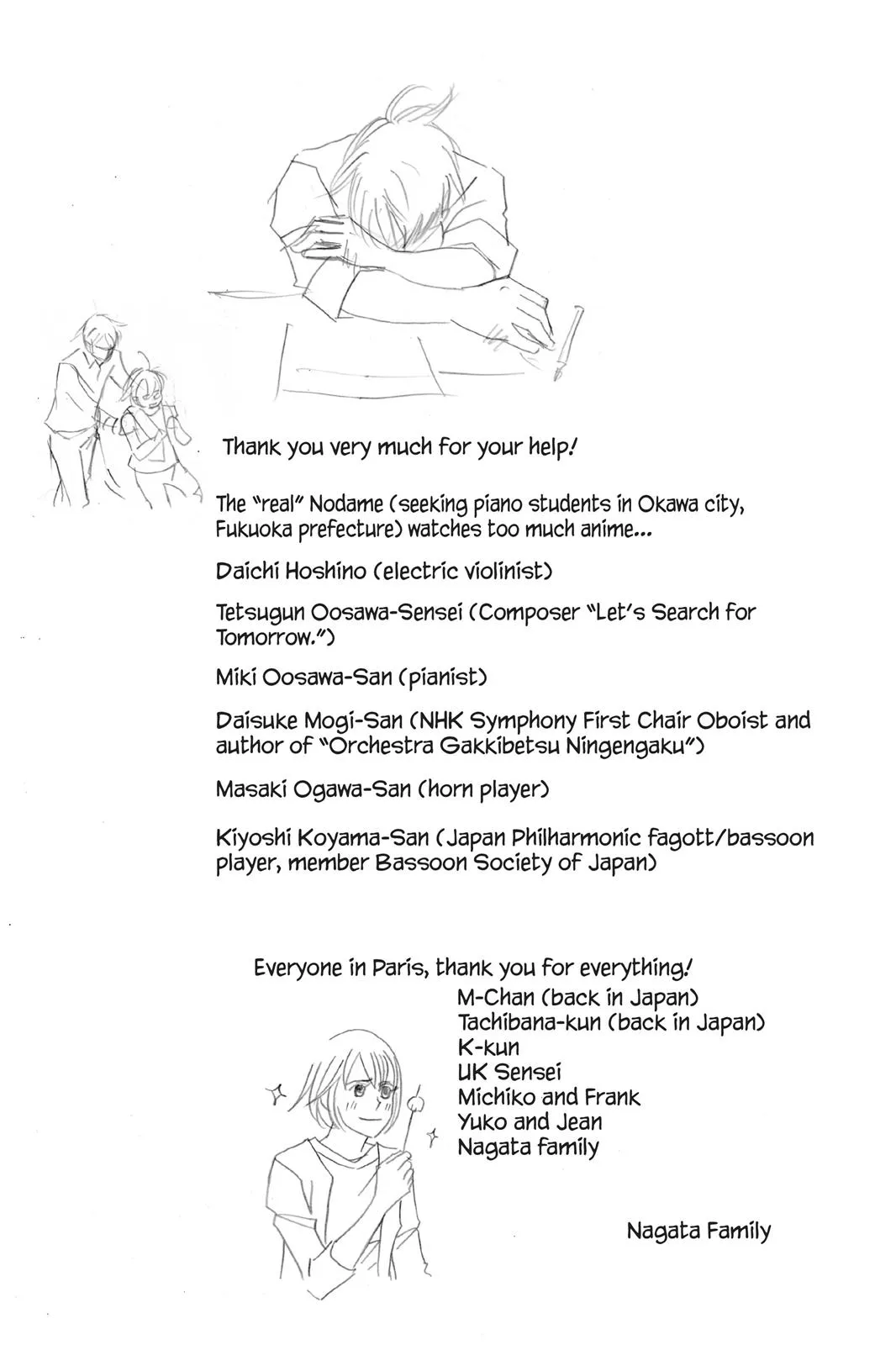 Read Nodame Cantable chapter 82 image 33 on Lezhin
