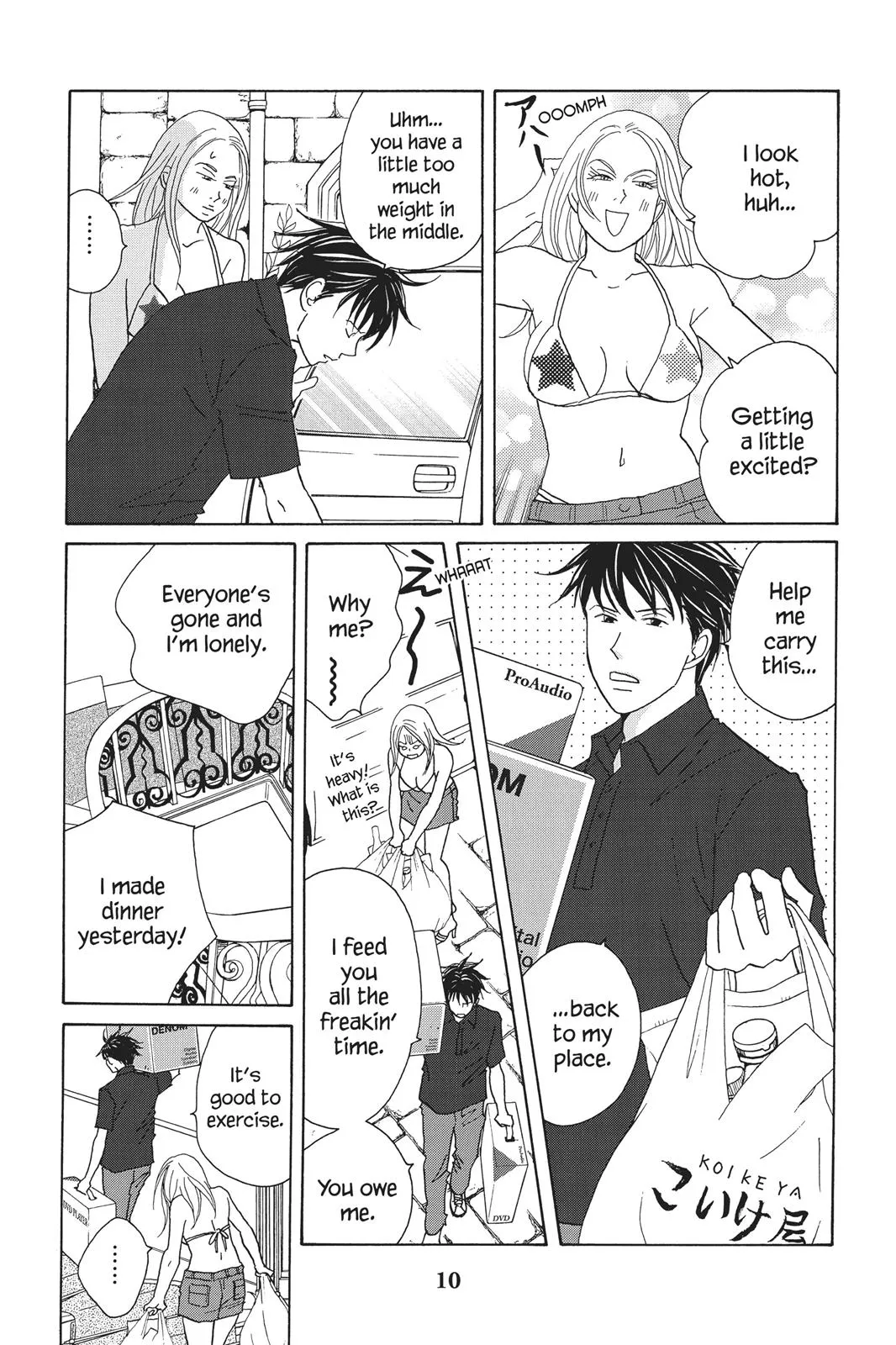 Read Nodame Cantable chapter 83 image 10 on Lezhin
