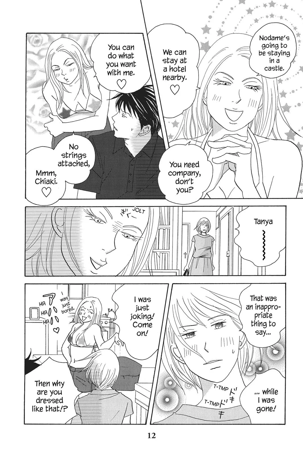 Read Nodame Cantable chapter 83 image 12 on Lezhin