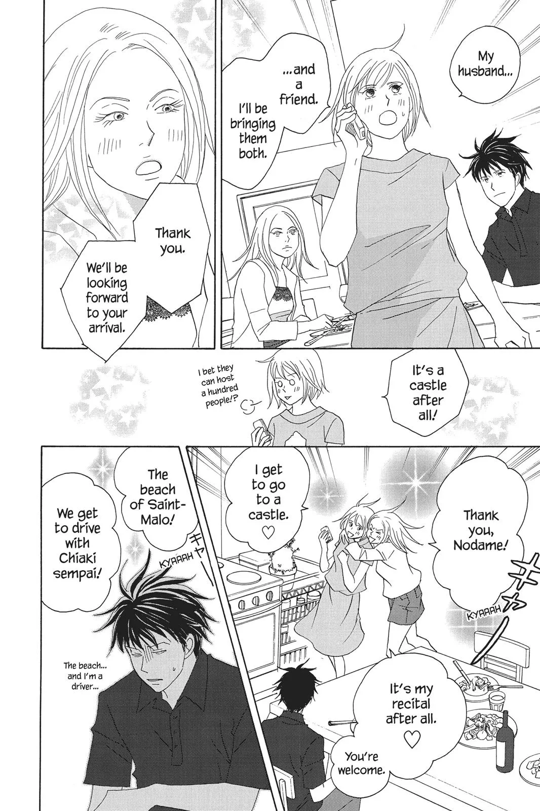 Read Nodame Cantable chapter 83 image 16 on Lezhin