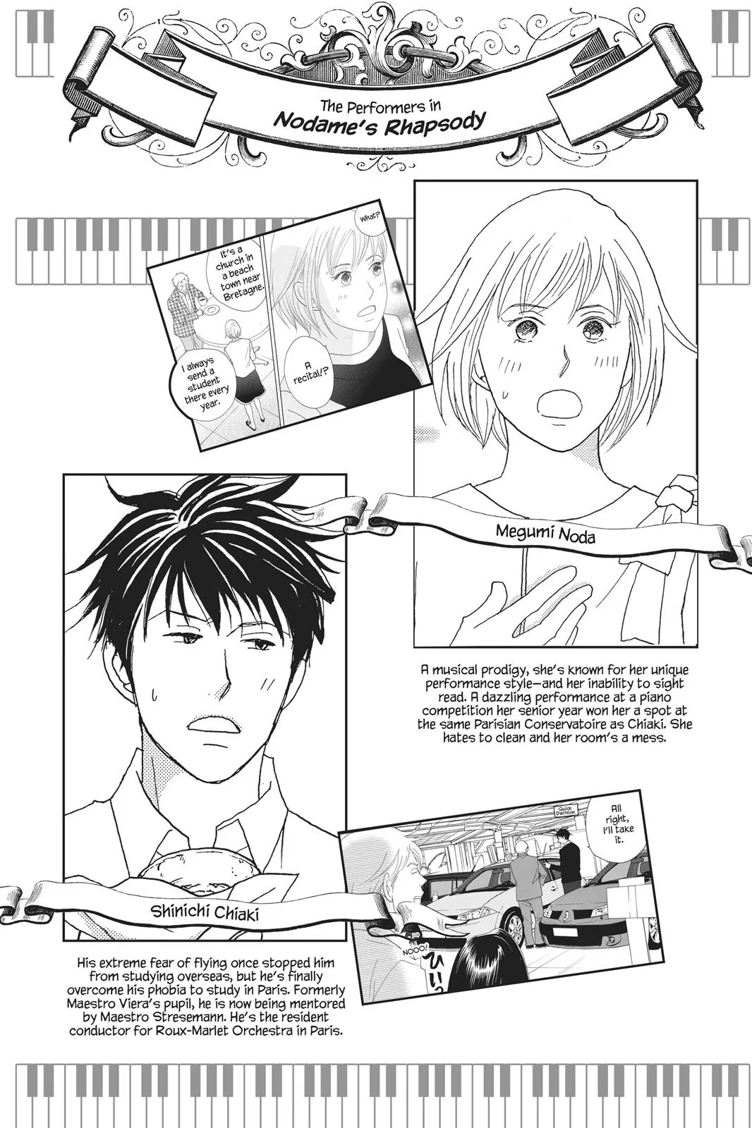 Read Nodame Cantable chapter 83 image 2 on Lezhin