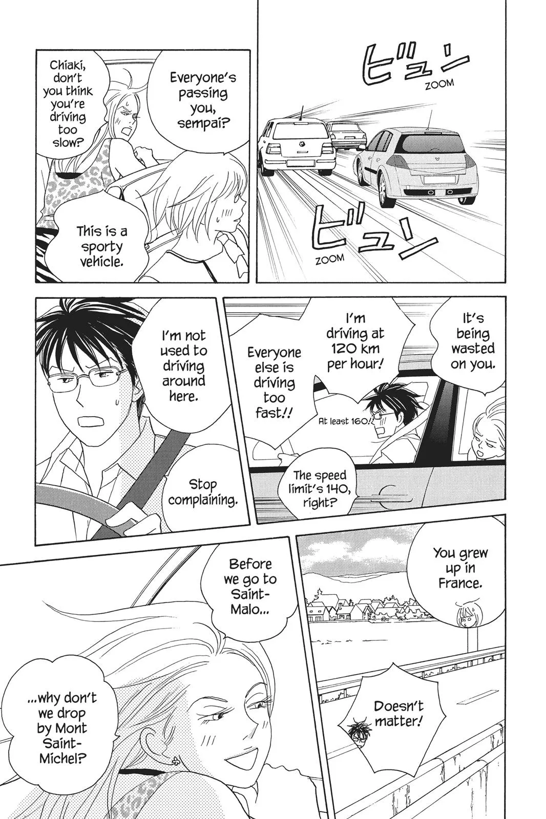 Read Nodame Cantable chapter 83 image 21 on Lezhin