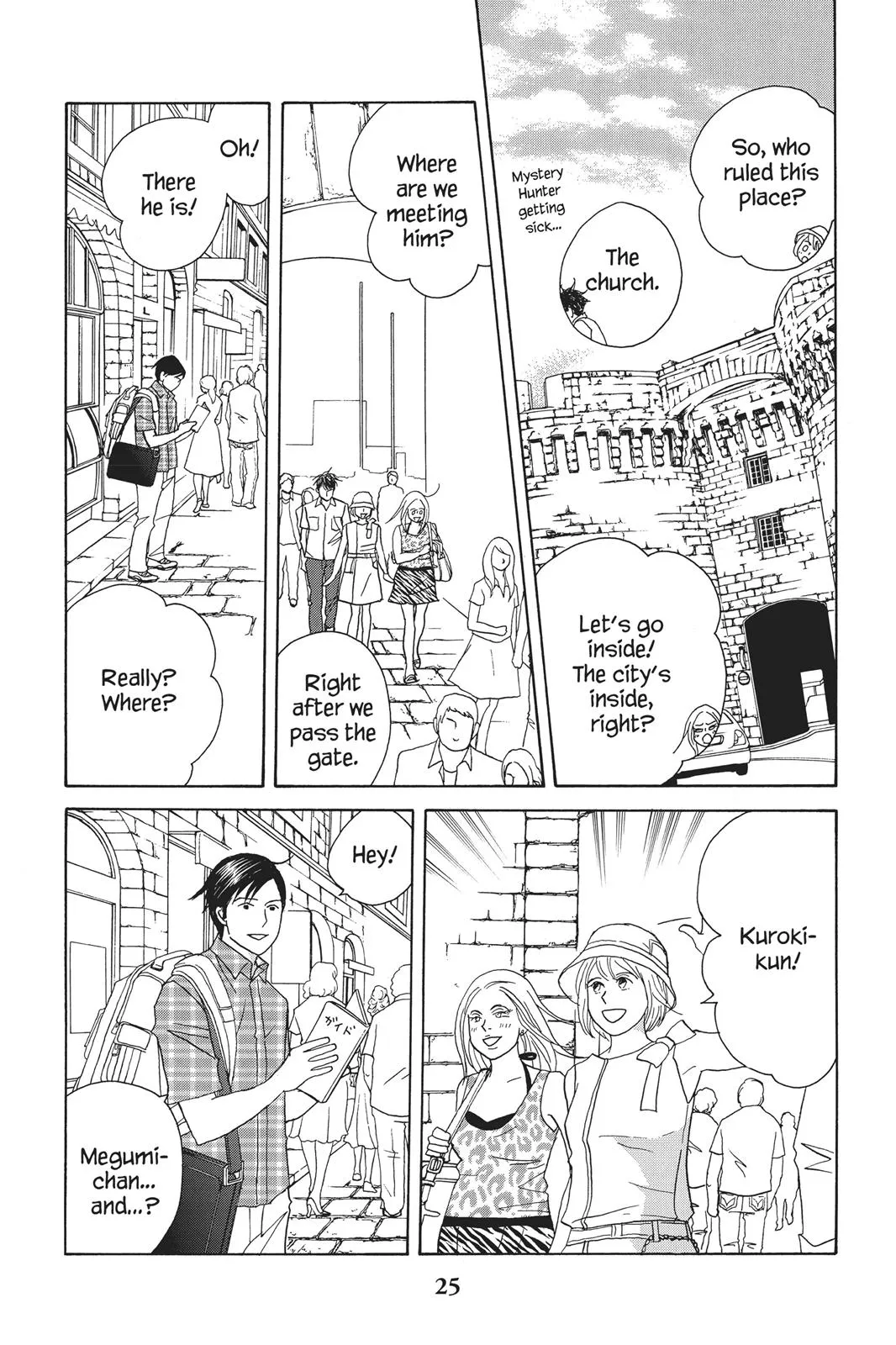 Read Nodame Cantable chapter 83 image 25 on Lezhin