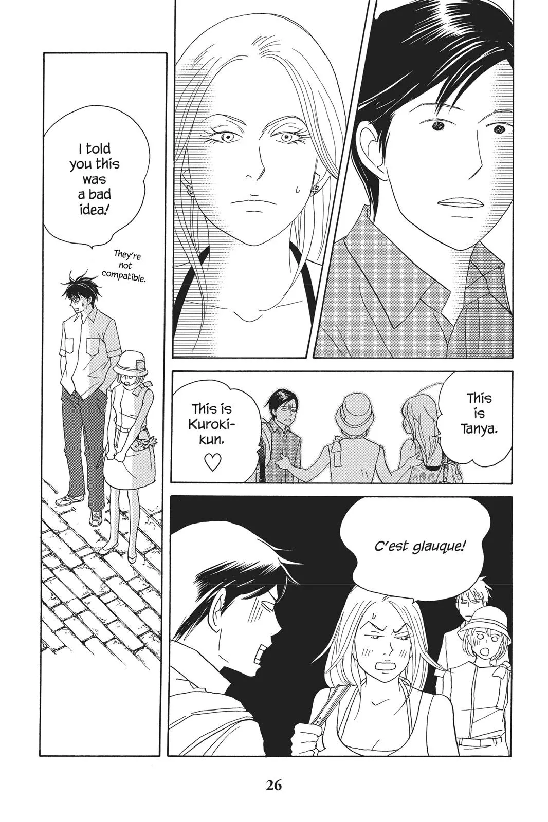 Read Nodame Cantable chapter 83 image 26 on Lezhin