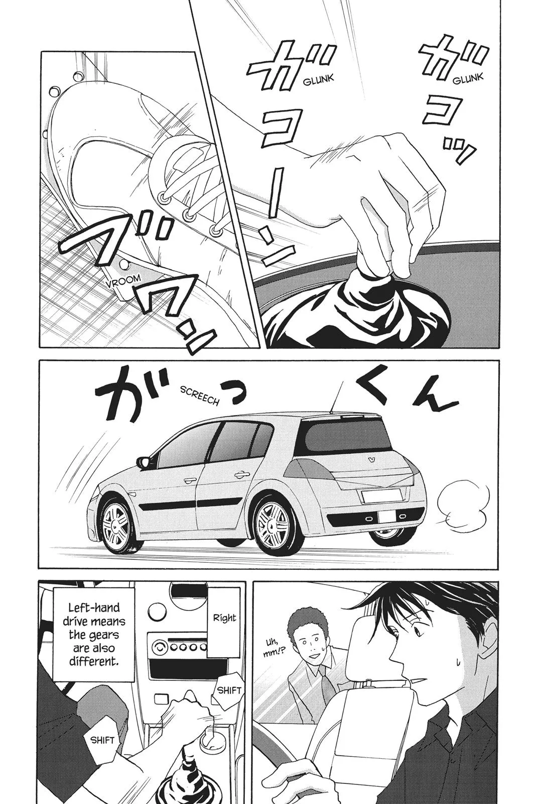 Read Nodame Cantable chapter 83 image 6 on Lezhin