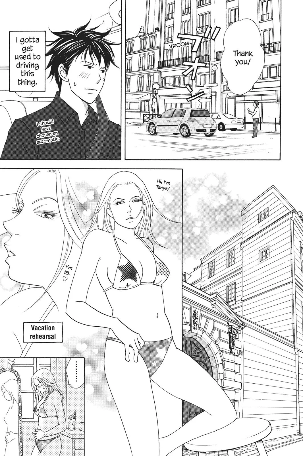 Read Nodame Cantable chapter 83 image 7 on Lezhin
