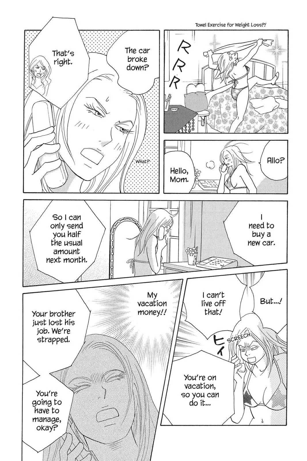 Read Nodame Cantable chapter 83 image 8 on Lezhin