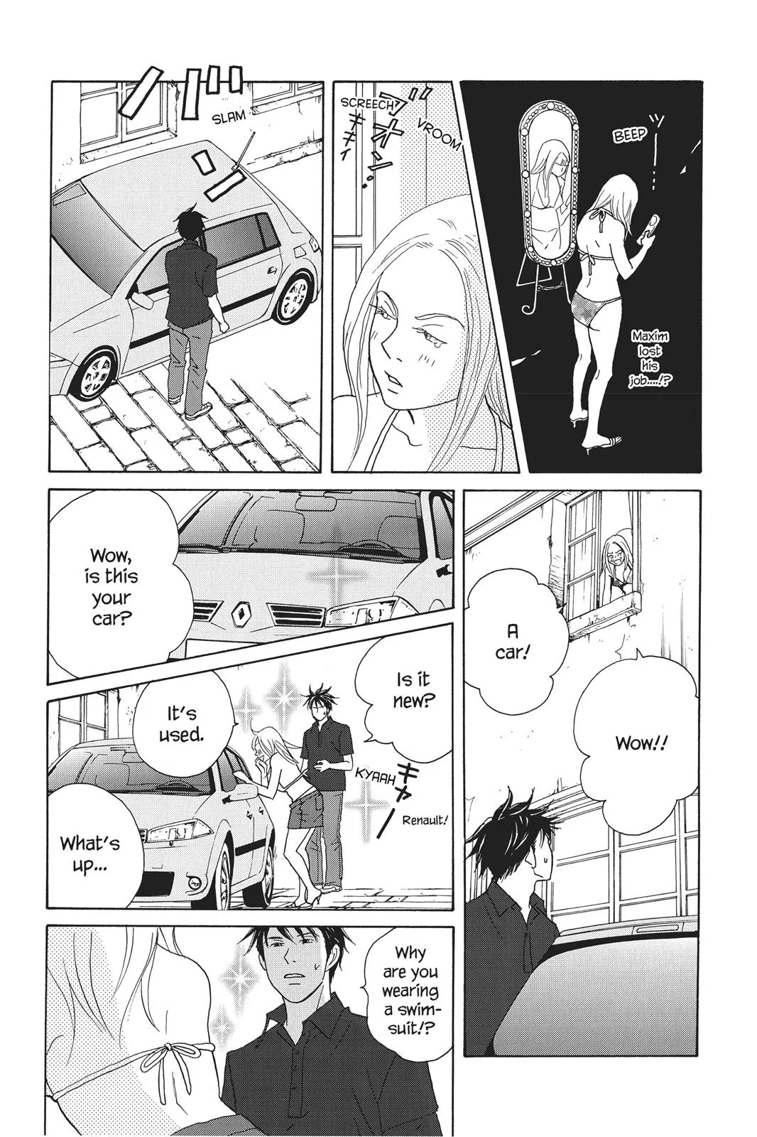 Read Nodame Cantable chapter 83 image 9 on Lezhin