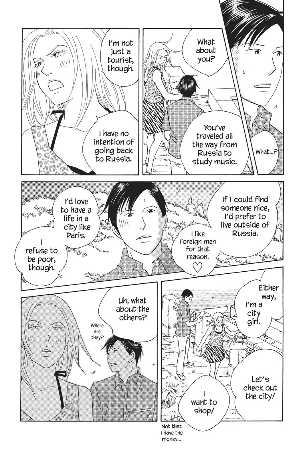 Read Nodame Cantable chapter 84 image 10 on Lezhin