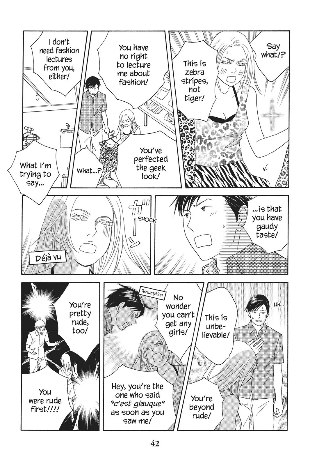 Read Nodame Cantable chapter 84 image 13 on Lezhin