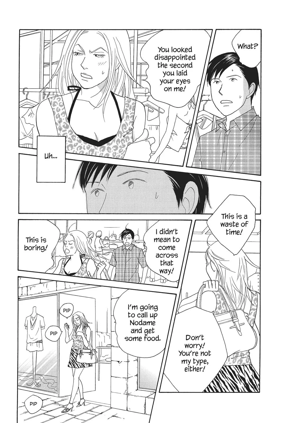 Read Nodame Cantable chapter 84 image 14 on Lezhin