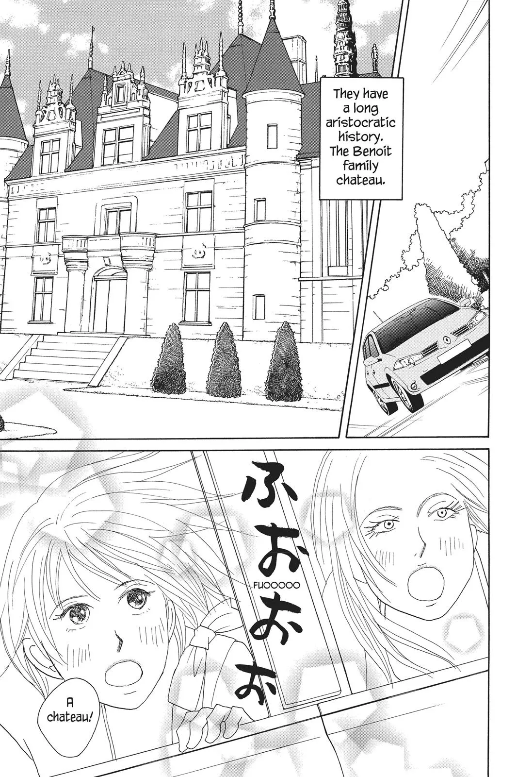 Read Nodame Cantable chapter 84 image 18 on Lezhin