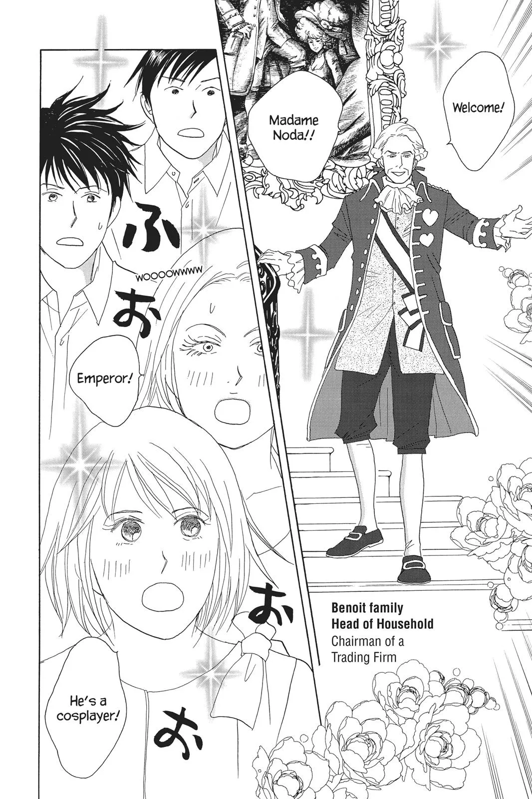 Read Nodame Cantable chapter 84 image 19 on Lezhin