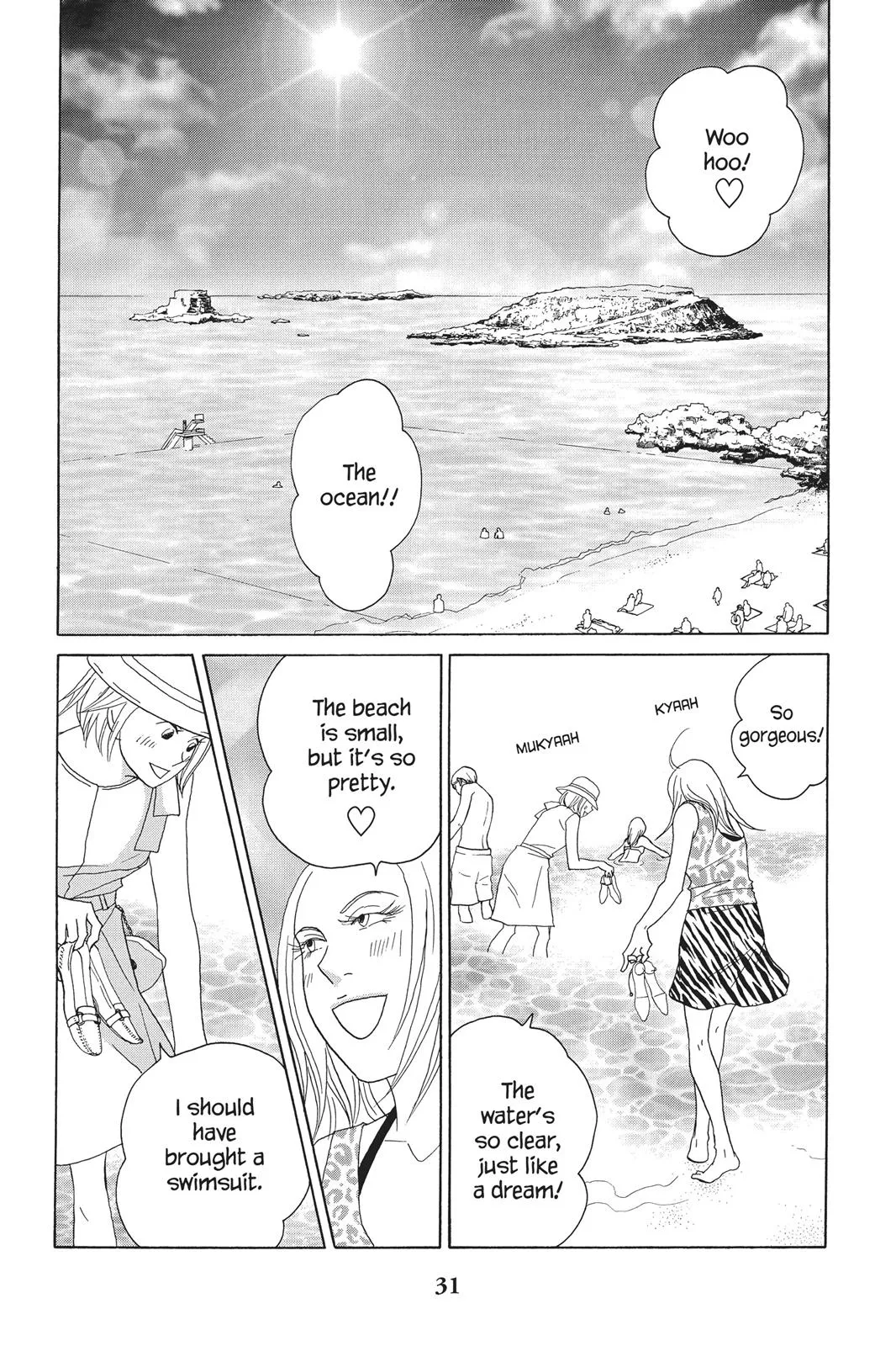 Read Nodame Cantable chapter 84 image 2 on Lezhin